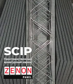 Пространственный армированный каркас SCIP панели с W-трассой
